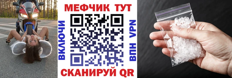 Купить наркотики цена Макарьев АМФ  Канабис  Alpha-PVP  Мефедрон  БУТИРАТ  ГАШ  COCAIN 