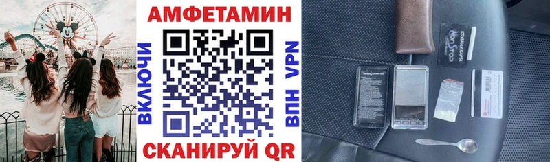 OMG зеркало где купить Макарьев Amphetamine 97%