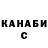 Кетамин VHQ Phil R