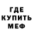 Кодеин Purple Drank Dennis Njine