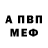 Метадон белоснежный nahruk