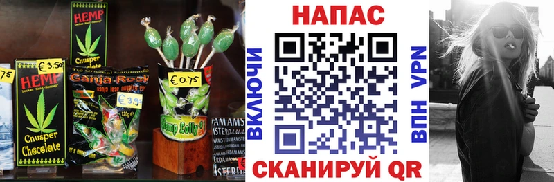 Печенье с ТГК марихуана Макарьев