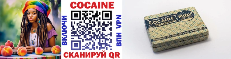 где купить Макарьев KRAKEN сайт Cocaine Колумбийский