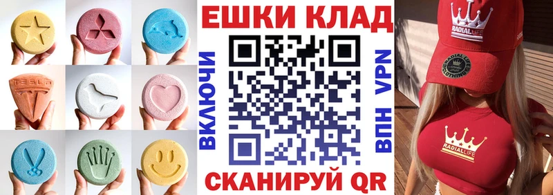 купить наркотики сайты  Макарьев  ЭКСТАЗИ 300 mg 