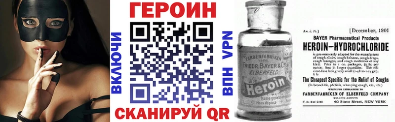 Героин белый  мега рабочий сайт  Макарьев 