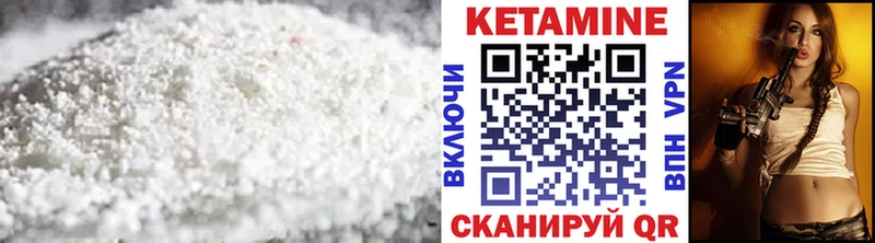 КЕТАМИН ketamine  как найти   Макарьев 