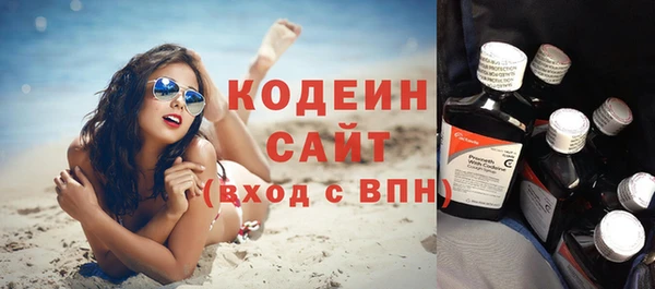 СК Армянск
