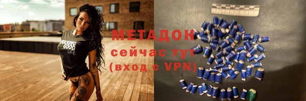 MDMA Premium VHQ Аркадак