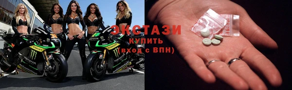 MDMA Premium VHQ Аркадак