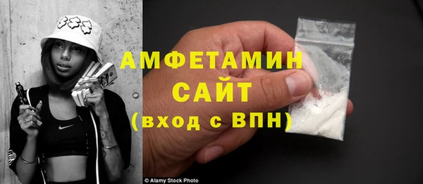 MDMA Premium VHQ Аркадак