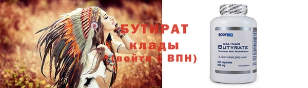СК Армянск