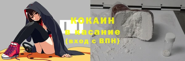 MDMA Premium VHQ Аркадак