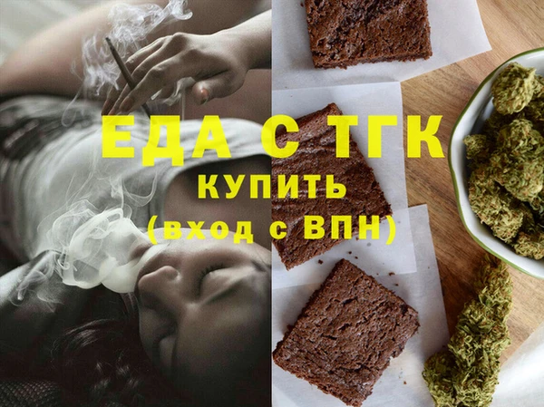 СК Армянск