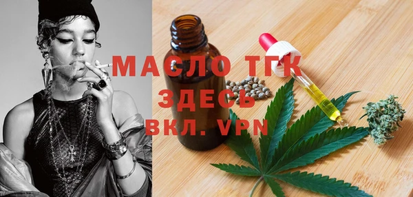 MDMA Premium VHQ Аркадак