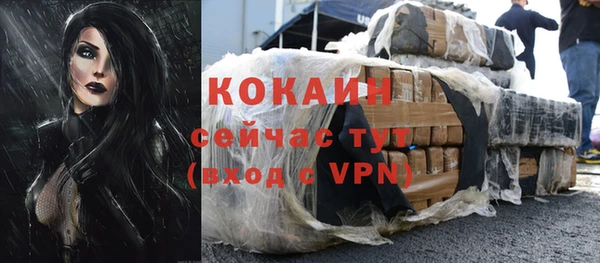 альфа пвп VHQ Снежинск