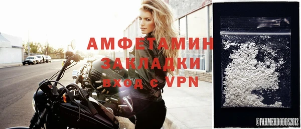 MDMA Premium VHQ Аркадак