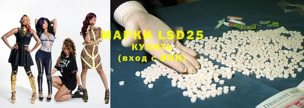 MDMA Premium VHQ Аркадак