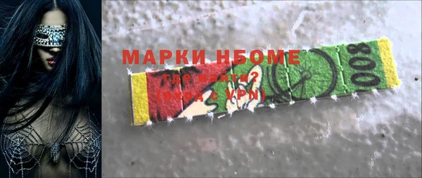 MDMA Premium VHQ Аркадак