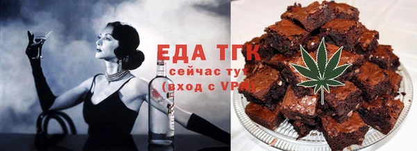 метамфетамин Снежногорск