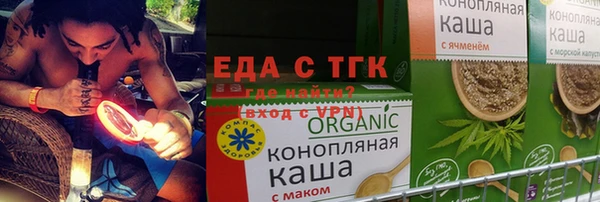 MDMA Premium VHQ Аркадак