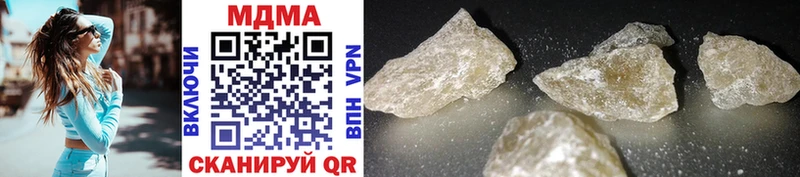 где можно купить наркотик  Макарьев  MDMA Molly 