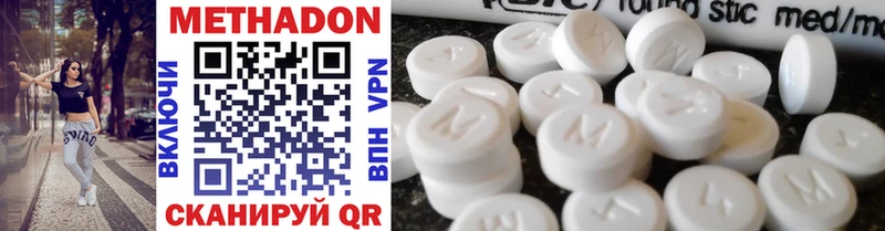 купить наркотики сайты  Макарьев  МЕТАДОН methadone 