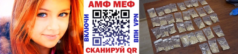 МЕТАМФЕТАМИН витя  Макарьев 