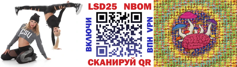 Марки NBOMe 1,5мг  хочу наркоту  kraken ссылки  Макарьев 