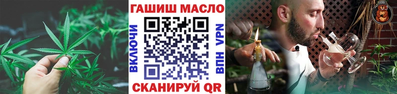 Дистиллят ТГК гашишное масло  закладки  Макарьев 